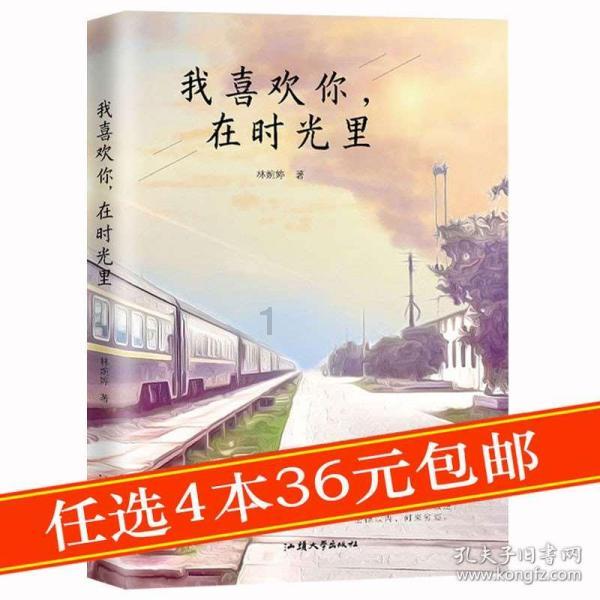 动物拼一拼