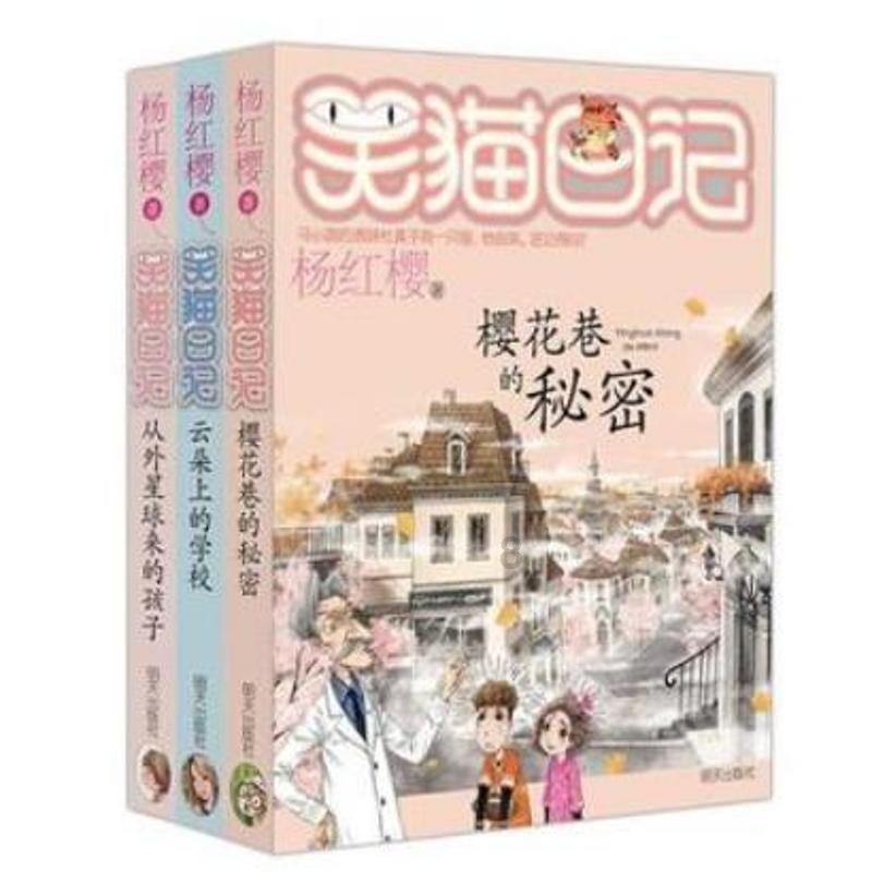 全民剧本大师内置菜单