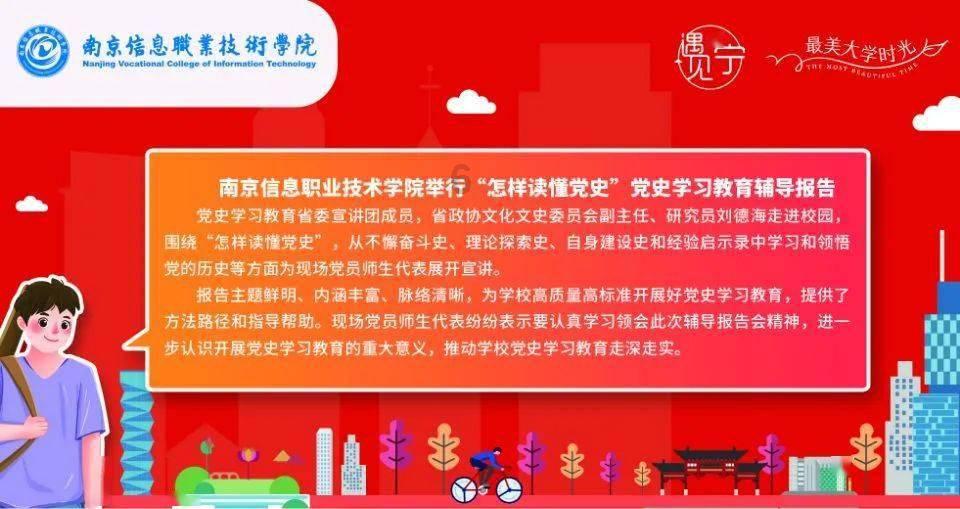 太空炽焰冲锋